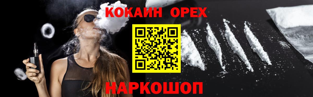 Cocaine Эквадор Партизанск