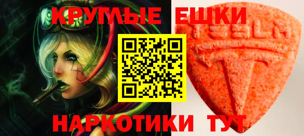 Ecstasy Punisher Партизанск
