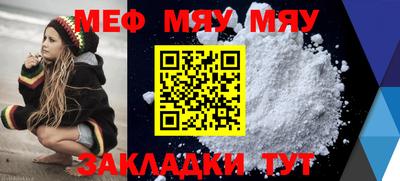 соль ск Бугуруслан
