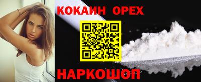 соль ск Бугуруслан