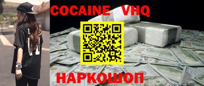 соль ск Бугуруслан