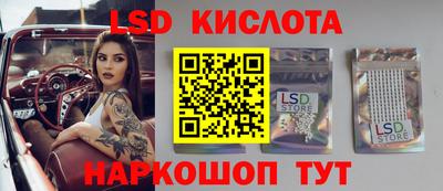 соль ск Бугуруслан