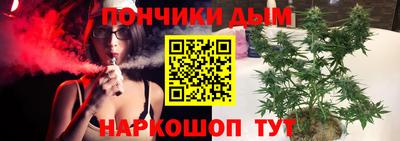 каннабис Бузулук