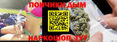 каннабис Бузулук