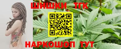 каннабис Бузулук