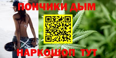 каннабис Бузулук