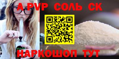 гидропоника Будённовск