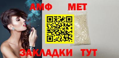 соль ск Бугуруслан