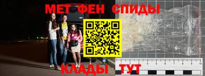 соль ск Бугуруслан