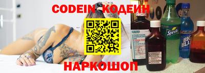 соль ск Бугуруслан