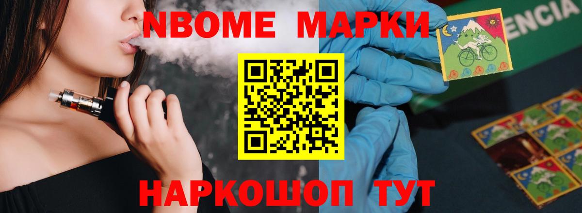 LSD-25 экстази кислота Партизанск