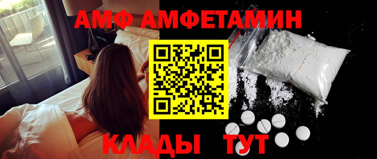 Партизанск  Первитин мет  Первитин мет  Вход с VPN 